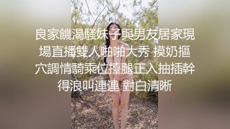 奶子小穴都藏得好好的没被晒黑