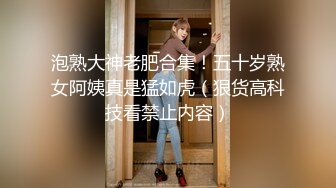 【SM捆绑】极品灰丝少女拉上姐妹一起被捆缚下跪，享受主人鞭打调教