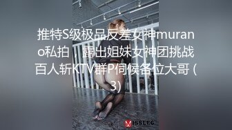 -真大胆 四眼仔和漂亮空姐制服美女大白天在绿化带广告牌后面啪啪