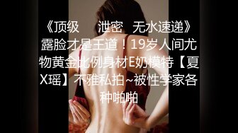 【新片速遞】  【极品性爱❤️自拍泄密】渣男调教极品E奶骚母狗女友 各种户外露出 爆操丰臀 找人3P齐操 大巴车上口交 高清720P版 [1210M/MP4/43:18]