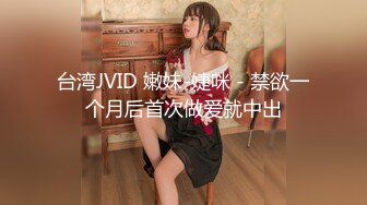 [MP4]【超推荐❤️会尊享】最新91短视频网红美女『兔妈妈』性爱私拍流出 无套骑乘浪叫 玩粉穴跪舔 户外露出