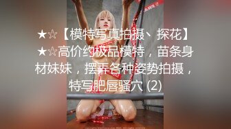 《贵在真实极限偸拍》女人坑女人系列！猥琐渣女暗藏摄像头记录大众浴室换衣室、洗浴间内部春色~场面壮观极了 (2)