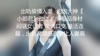 【精品推荐】丰乳肥臀的城中村富姐找个大鸡巴黑人享受性爱的乐趣 被操的高潮不断白浆直流最后很满意