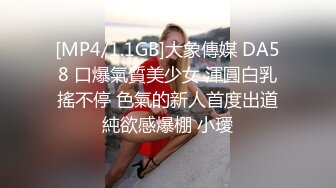 Onlyfans推特网红 极品身材颜值眼镜娘 xreindeers 欲求不满漂亮大奶人妻吃鸡啪啪4