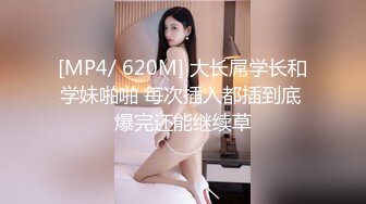 【新片速遞】&nbsp;&nbsp;超级无敌反差婊母狗-Slave SVIP稀有资源！极品淫荡少妇 丰满丝袜美腿，难得一见被操 ！专找各地极品帅哥猛男操自己[820M/MP4/54:37]