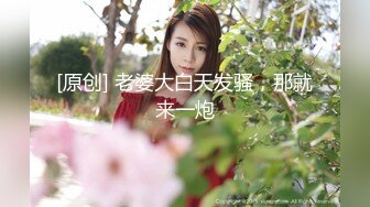 【美艳淫妻李婉儿】花了600大洋，从婉儿那一手购得，山林中啪啪插逼~多部2