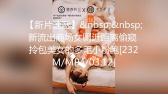 [MP4]星空无限传媒-回家过年七步曲之回家的诱惑 主人请接受我的小穴