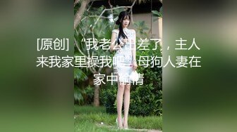 洛阳开学操无毛骚学妹