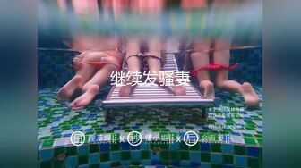 刘夏篇带帅哥同桌回家为我口交泻火②