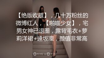 [MP4]3500元网约性感豹纹短裙长腿外围女,敞开双腿迎接大鸡巴进入