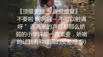 [MP4/ 305M] 浓妆艳抹爱戴着肛塞骑乘的熟女 ：先自慰一番，再骑马，爽爆，这内射！