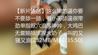 [2DF2] 美腿女神的灰色情趣跪舔强制口交沙发上多姿势无套爆操口爆吞精超诱惑[MP4/111MB][BT种子]