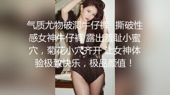 【新片速遞】 肉丝伪娘 再不行的男人见到我都要硬邦邦 没人爱你那是她们没眼光把鸡鸡交给我 优秀男孩一直都是单身处男真是暴敛天物[262MB/MP4/08:55]