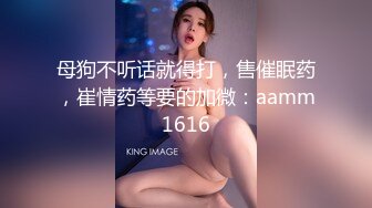 高端约外围 花了几千块玩到了吴某帆嫖过的外围女 插到她下面出白浆