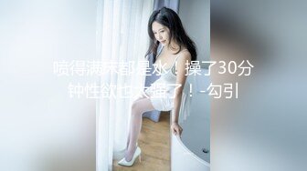 [MP4/ 519M]&nbsp;&nbsp;绿意盎然 海角侄子爆肏嫂子21.0 酒店偷情纵享肉欲 狂操爆菊好疼~求你停停 好涨要撑裂了