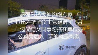 最新精彩剧情作品 极品OL制服赫连SAMA幻想与老板做爱啪啪 淫语自慰 高潮喷水极骚 全程淫语对白 高清1080P版