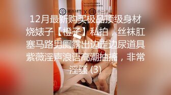 ❤️√超高颜值骚货楼凤之雨婷，身材好 白皙大奶 极品翘臀 没有一点赘肉 后入上位 大屌无情啪啪超刺激