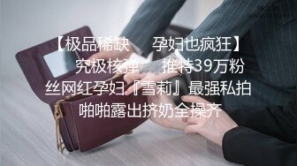 后入空降超美网红然后无套内射，不断高潮不停抖动的屁股非常迷人