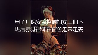 【新片速遞】&nbsp;&nbsp;三点全粉嫩的眼镜骚货妹妹，露脸自慰用震动棒按摩刺激粉红色阴蒂搔首弄姿[226M/MP4/24:13]