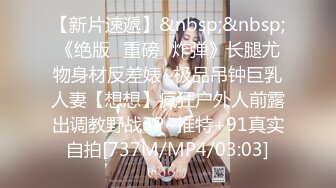 [MP4/ 1021M] 绿帽老公带着漂亮老婆参加淫乱的3P派对完美露脸