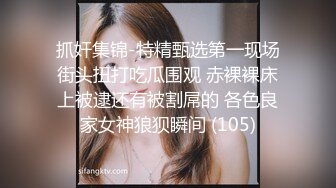 妙龄熟女疯狂后入尖叫不断骚穴第一视角