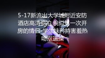 渔网性感丝袜野性极品身材人妖和猛男玩起3P屁眼爆操轮番干到射