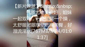 [MP4/349MB]老司机探花公寓约炮胸大腰细的兼职外围女貌似性特别敏感大力一点就嗷嗷叫