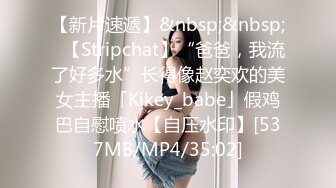 [MP4]桃子奶小姐姐 胸型真不错 聊天吃烧烤 调情啪啪完不过瘾