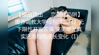 ❤️小仙女姐姐❤️可御姐可萝莉顶级女神〖姜兔兔〗你的女神我的母狗~小母狗越是被羞辱越喜欢，被大鸡巴爸爸顶穿