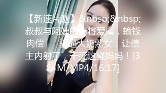 華裔美女面試时被导演騙炮,簡單寒暄後沙發無套啪啪…