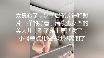 ⚫️⚫️云盘高质露脸泄密！师范学院极度反差美女小姐姐与男友不雅自拍无水印流出，无套啪啪口爆，女神样子瞬间全无