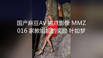 反差小狼狗和网袜学妹暑假补课口舌切磋