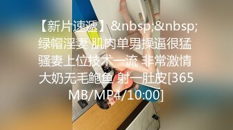 [MP4/5.04G][无水印]年底极品多！两个漂亮姐妹换着来！轮流干！