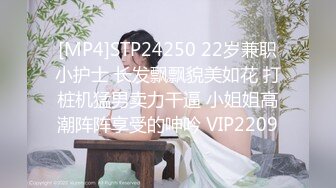 [MP4/ 139M]&nbsp;&nbsp;骚逼女神爱丽丝~在家不听话总要被老公摁下直接狂操一顿！老公：快点快点，操爽之后服服帖帖！