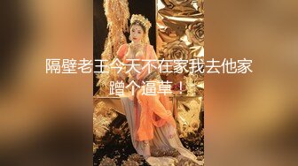 【淫妻性爱完美露脸】极品御姐『美B尤』最新激情性爱野外啪啪忘情口交车震 人妻一脸陶醉的吃嘬舔裹老公的肉棒 (2)