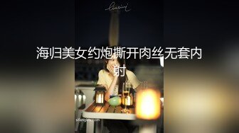 留美大眼妹李美静寓所被样子很沧桑的洋小伙干到嗷嗷叫小伙腿上还纹着几个中文