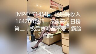 《极品女神反差泄密》最新流出万狼追踪P站OF华人淫秽男女【苹果情侣】订阅，S级身材长腿翘臀各种无套啪啪，画风唯美 (2)