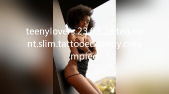 teenylovers.23.03.28.tea.mint.slim.tattooed.teeny.creampied