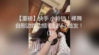 OnlyFans臀控福利【cutefruit18】极品巨臀~视觉效果拉满~坐脸视角自慰【269V】 (245)