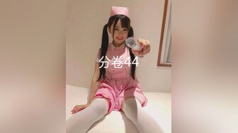 【OnlyFans】韵味美妇熟女 nanako_sexy 情趣自慰掰穴VIP订阅，把美妇的骚穴展现在你的眼前，两瓣阴唇和黑油发亮的阴毛 28