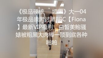 女神堕落了真痛心，【琪琪大学生】繁忙的一周，是谁对女神下手这么狠，一点儿也不怜香惜玉 (4)