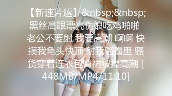 原创SN李佳 极品白皙身材 白白嫩嫩的皮肤 小穴和胸部粉得出水 微露脸水蛇腰穿学生装和连体丝袜后入啪啪啪