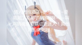 【糖心原創新作】【核彈❤️爆乳女神】91情深叉喔✨ 沈浸式SM調教 乳夾滴蠟炮機馴服小母狗 失禁狂噴淫物 口爆巨乳女寵 720P高清原版