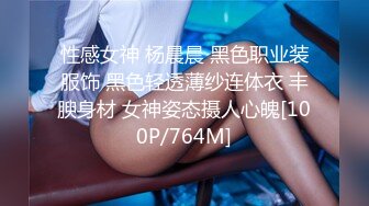 [MP4/ 1.07G] 女神的真容 蜜桃臀+豪乳+美穴+啪啪+粉穴+性感身姿 高清720P版