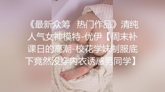 甜心教主女神来袭情趣装,大神舔穴不含糊,舌吻口交啪啪