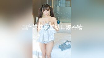 [MP4/ 585M] 白虎穴美少女锅锅酱 鬼灭之刃-弥豆子的嫩穴 光溜湿嫩白虎榨汁肉棒