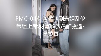 【猪猪女孩】校花为了赚钱拼了，喊来舔狗干她，穿上白丝舔脚，无套内射极品反差 (5)