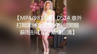 STP34255 糖心Vlog 雨夜输出 JK妹的嫩穴 蜜穴榨精 小敏儿