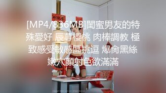 19岁，校园女神，白虎穴，一线天馒头逼，真极品【小迷糊哟】超清纯学妹，~百分百爱的感觉，让你心动了吗？