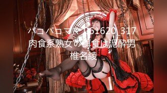 【新片速遞】比抖音上99%的网红美女都漂亮的绝美女神，美腿长腿丝袜，罕见露逼 顶级蜜臀，厕所里在线刮毛，十几万狼友们围观[342M/MP4/44:56]